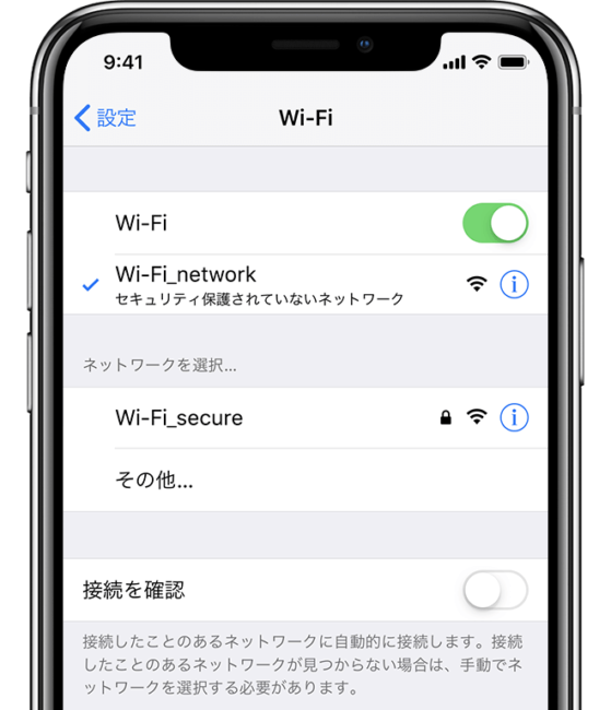 【必見】どんなときもWiFiにWPS機能はなし!WiFi接続方法 【必見】どんなときもWiFiにWPS機能はなし!WiFi接続方法